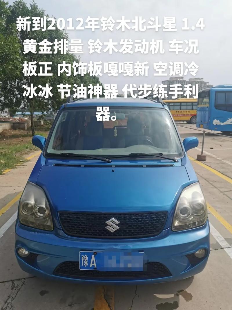 二手车评估全攻略 从抖音热点看如何避免踩坑